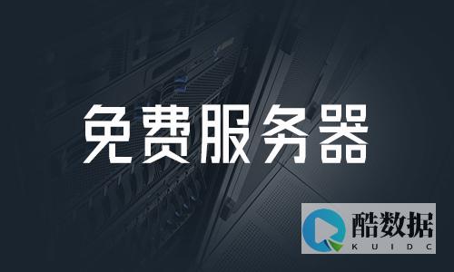 公益云