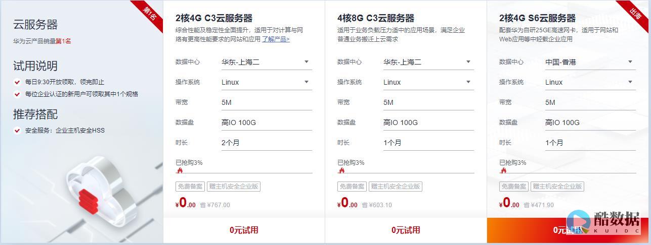 香港云服务器如何应对网络攻击和安全威胁？ (香港云服务器10元一年)