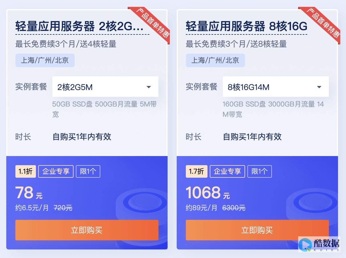 器
