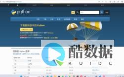 5.8如何上网