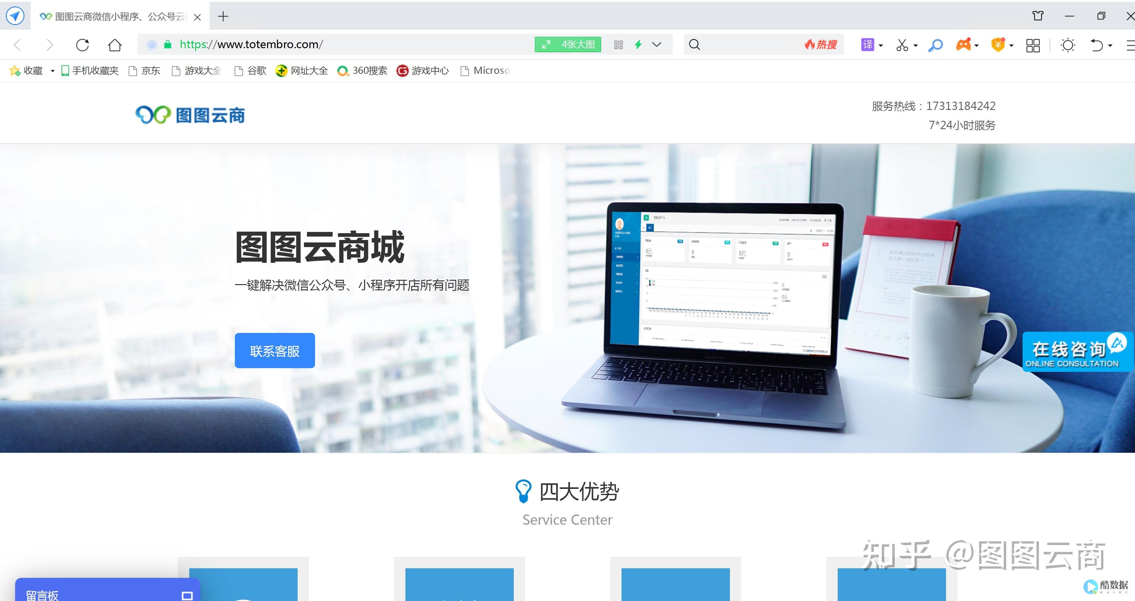 行业动态