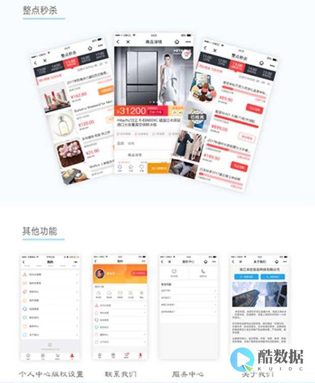 小程序商城2m带宽够用吗 (小程序商城怎么开通)