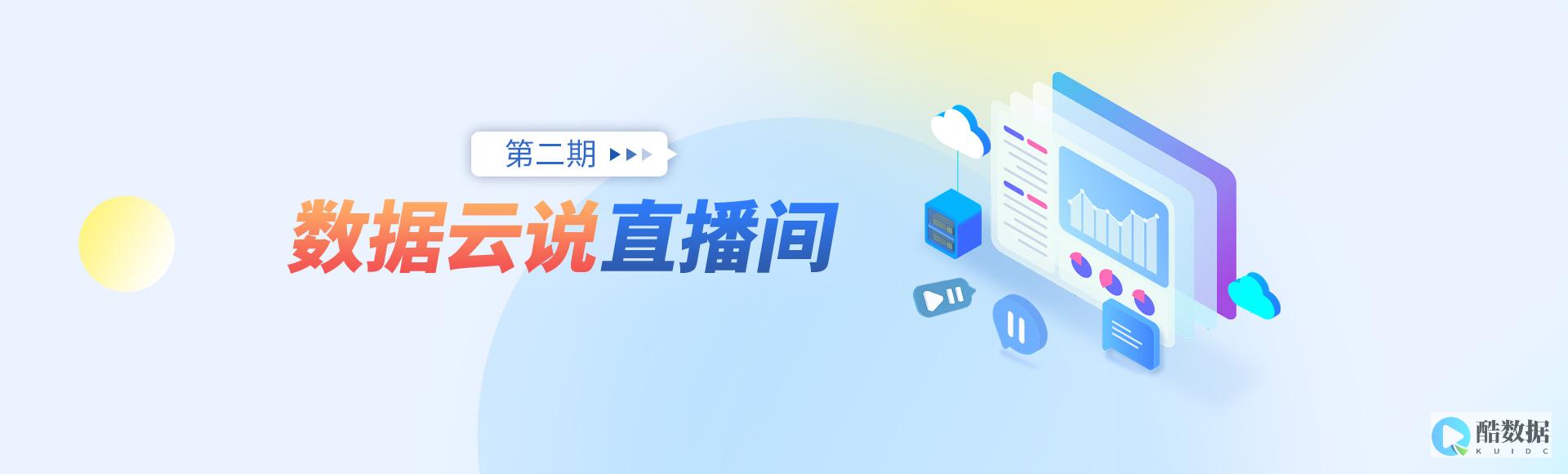 香港衡天云2023年双11海外服务器活动，每月仅需17块钱