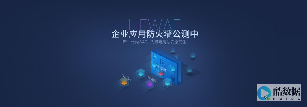 UCloud:年底上云 云服务器限时特惠再降一波 (ucloud云服务器官网)