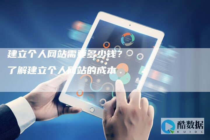怎么自建个人邮箱
