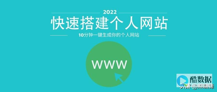 怎么自建个人雾锁王国服务器 (怎么自建个人邮箱)