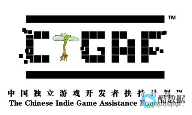 独立游戏开发者