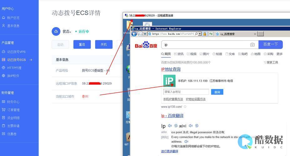 香港拨号vps的价格受哪些因素影响大 (香港拨号vps)