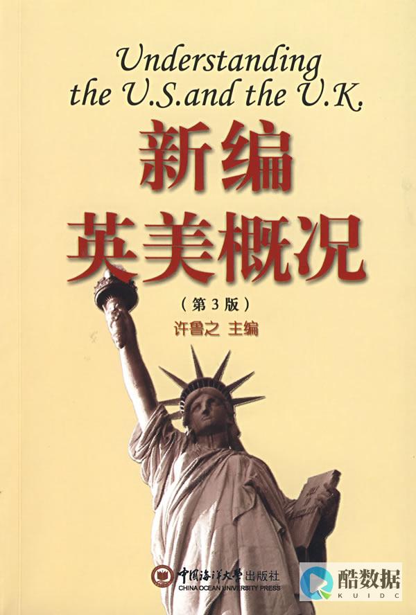 美国服务器