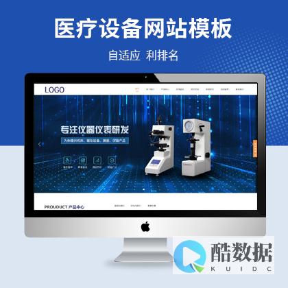 pbootcms最新版本列表页显示问题修复 (pbootcms模板下载)