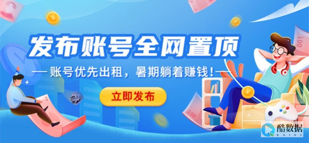 DDoS防护