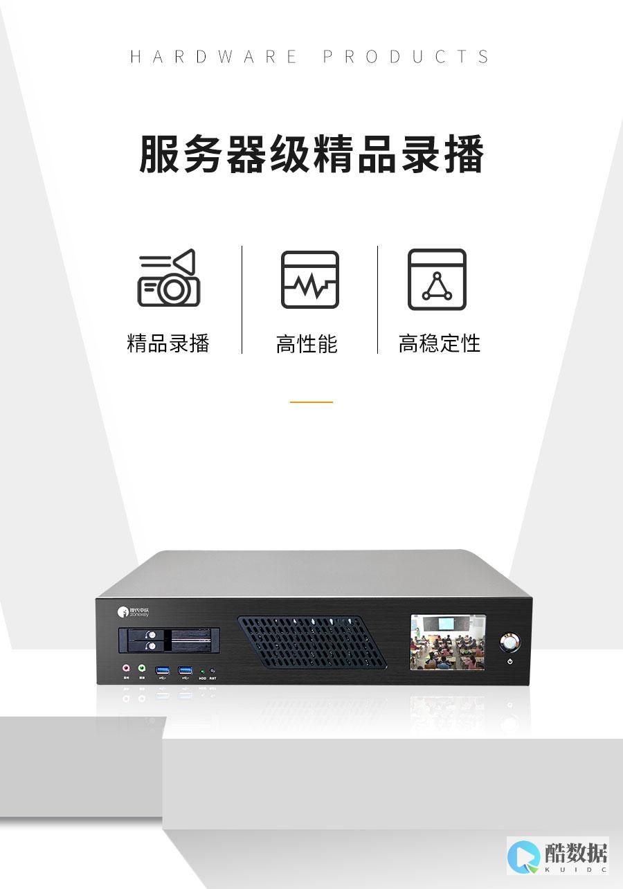 探索录播云服务器的全面指南 (录播云平台)