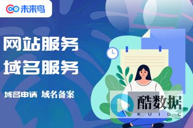 网站域名和服务器怎么买 (网站域名和服务器的关系)
