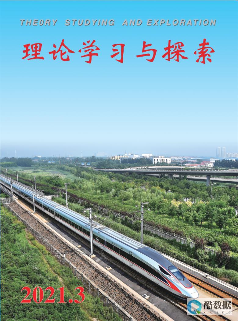 深入探究Redis连接缓慢的原因及应对之策(redis连接缓慢) (深入探究日本概论日本的民俗节日)