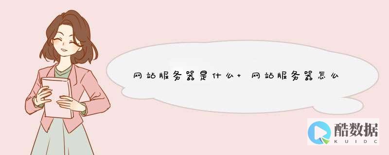 如何为服务器远程用户创建账户? (如何为服务器的linux系统添加图形界面)
