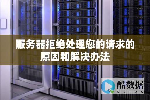 折旧