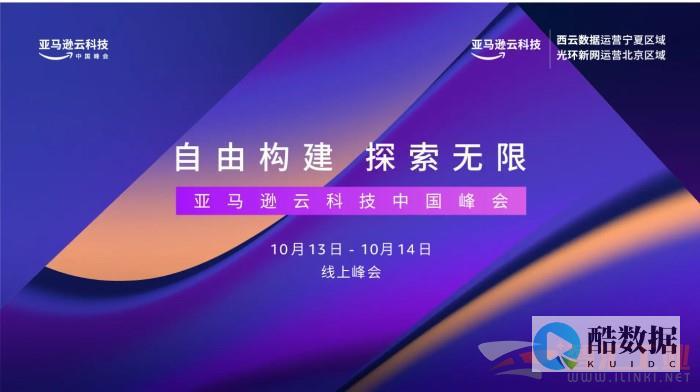 亚马逊云的弹性计算和弹性存储如何优化资源利用？ (亚马逊云弹性ip收费吗)