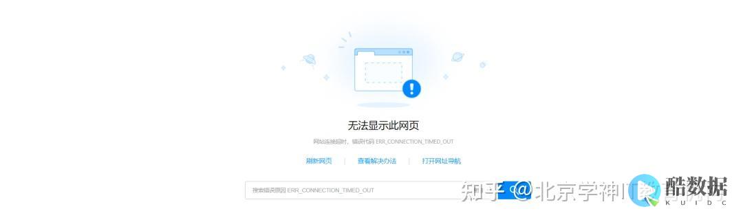 网络渗透服务器是什么意思 (网络渗透服务是什么)