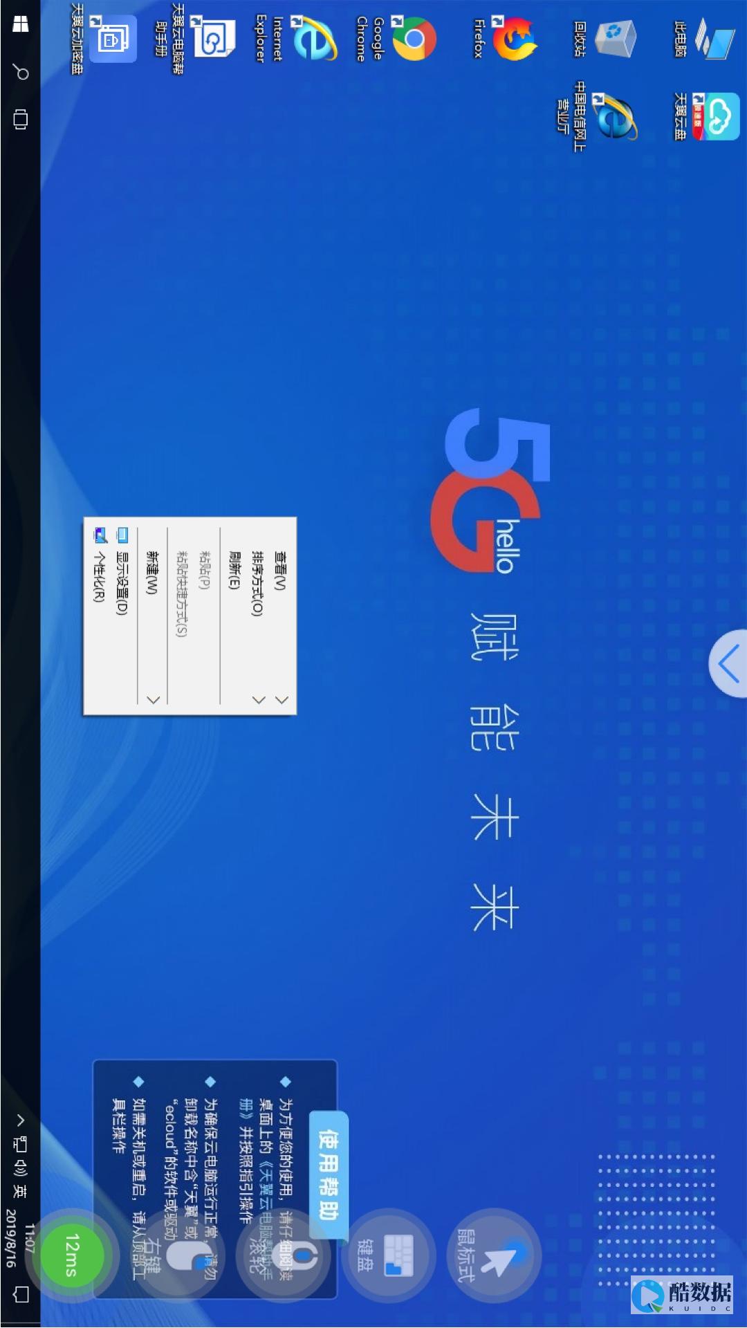 天翼云服务器如何提供可扩展的存储和数据库解决方案？ (天翼云服务器价格)