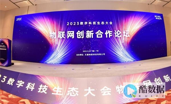 新天域互联为香港ISP互联网注册供应商，15年来专注提供稳定台湾香港服务器租用购买,香港IDC机房托管,全球网络专线带宽接入,境外ICT机房管理服务，ISO认证驻场团队7×24小时全年无休服务。 (新天域互联为什么停播)
