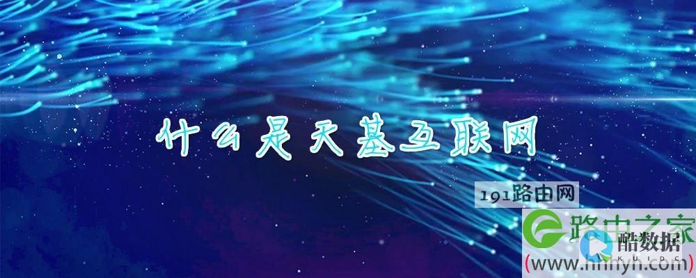 境外ICT机房管理服务