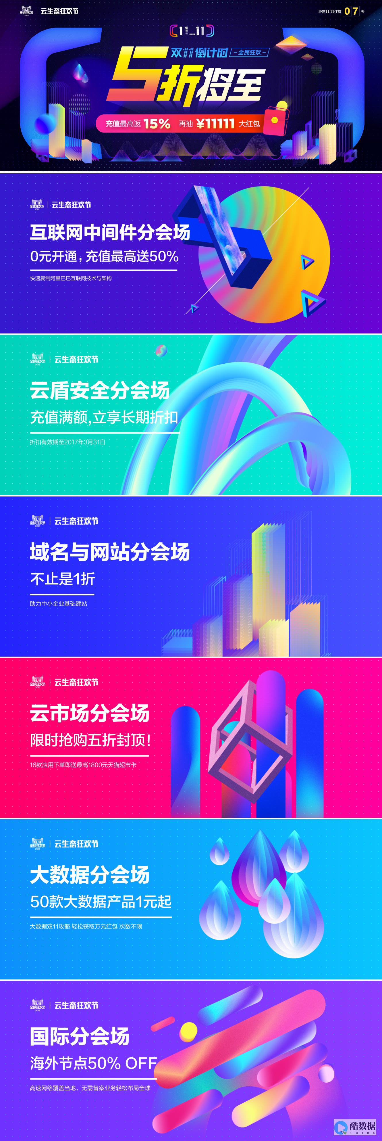 莱卡云:双十一活动 低价服务器 国内16核16G服务器仅需1188元 (莱卡 q)