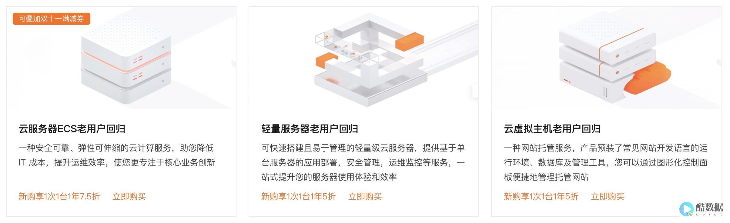 双十一活动