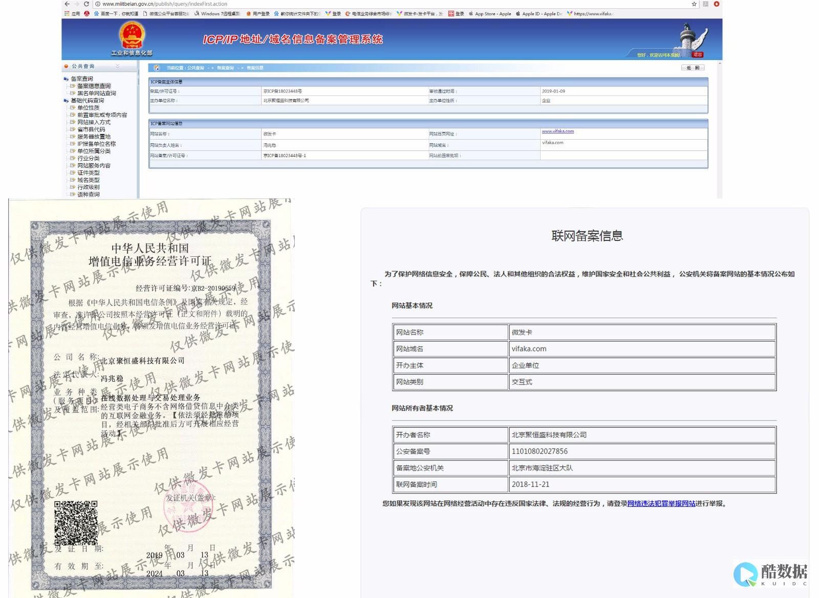 发卡网用什么服务器？不用备案的发卡网服务器推荐 (发卡网用什么服务器)