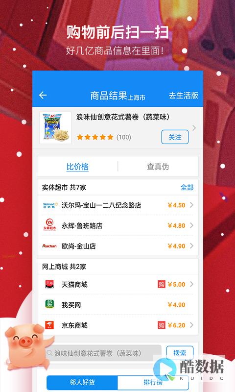 怎么查app服务器的IP地址 (怎么查appstore扣费项目)