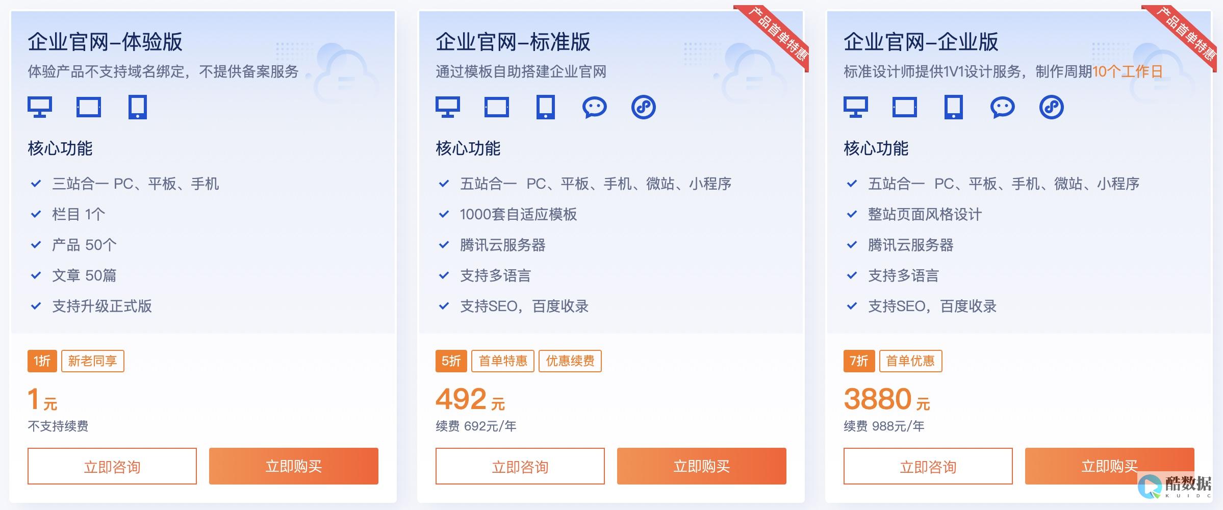 行业动态