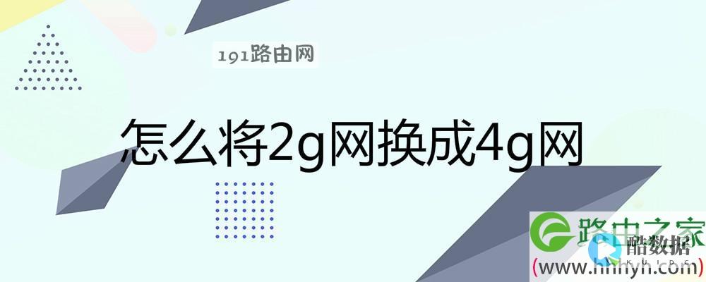 器