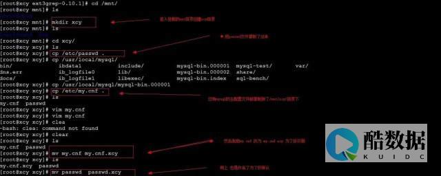 Linux一键测速脚本 uxh (linux移动文件到另一个目录)