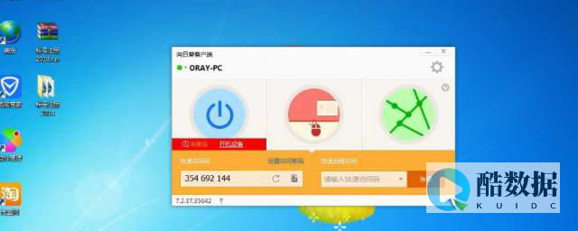 配置远程连接服务器端口号的步骤是什么？ (配置远程连接怎么设置)
