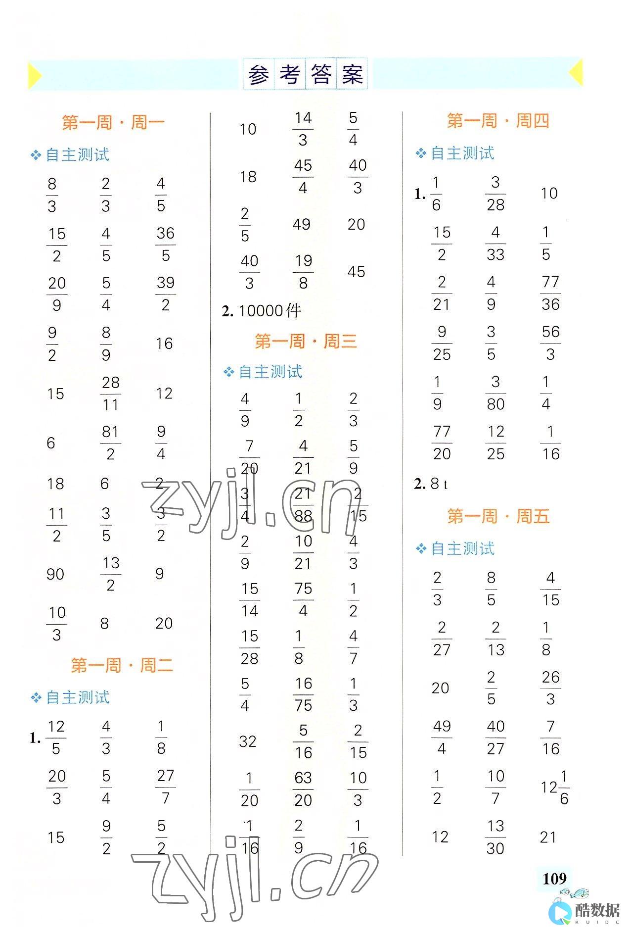 福州云计算