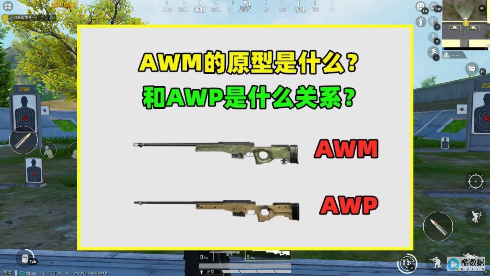 如何设置AWS的IAM权限