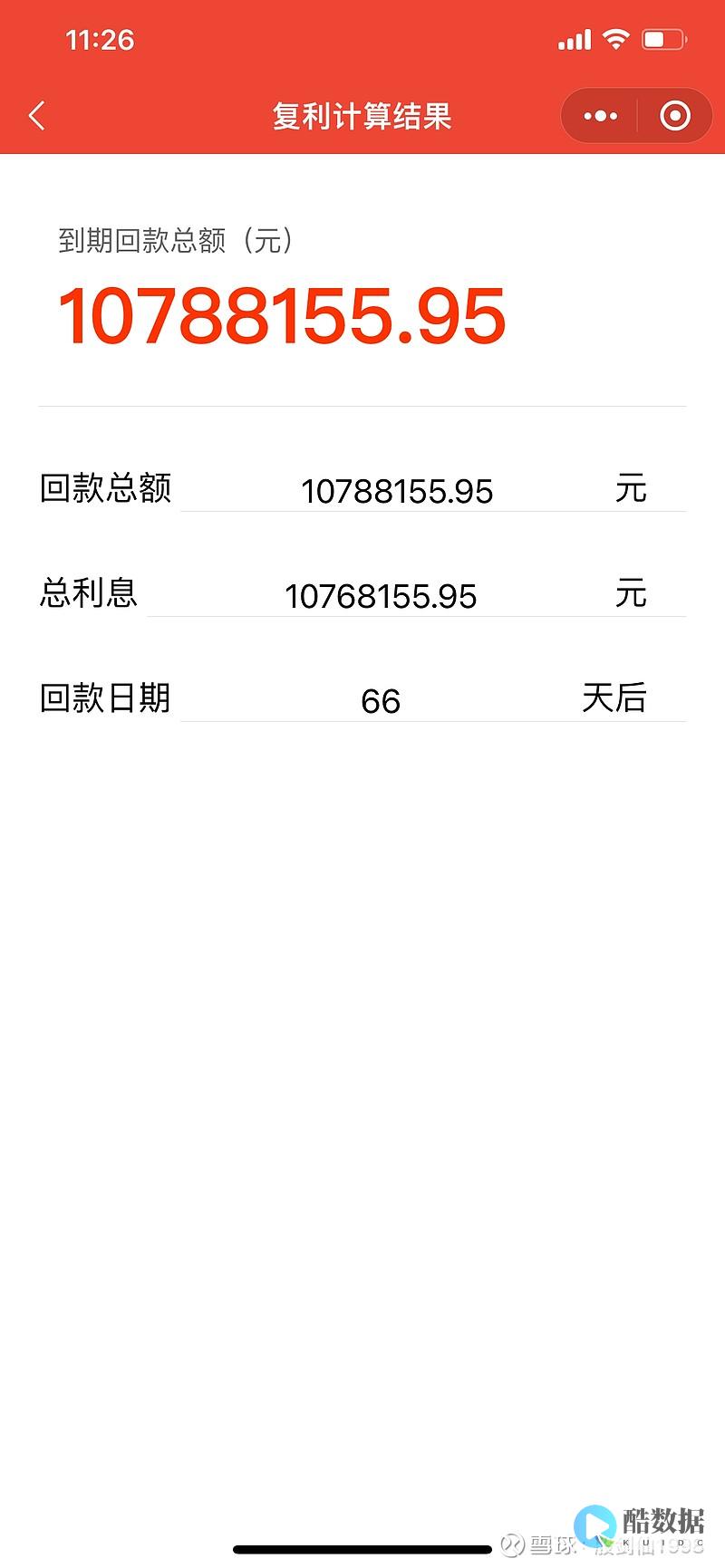 10万同时在线量需要什么配置服务器 (有10万块钱)
