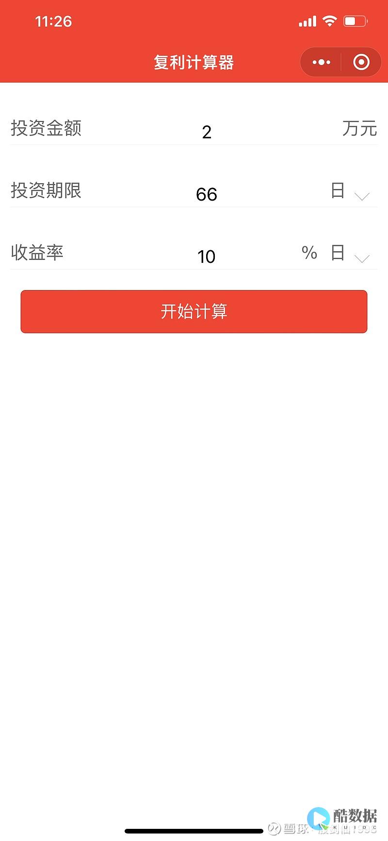 有10万块钱