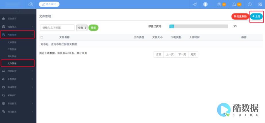 如何在文件服务器上实现文件的流程审批和管理？ (如何在文件服务打开)