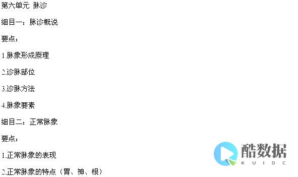 数脉科技:2024年五一特惠促销 香港独立服务仅需199元 (数脉科技属于什么档次)