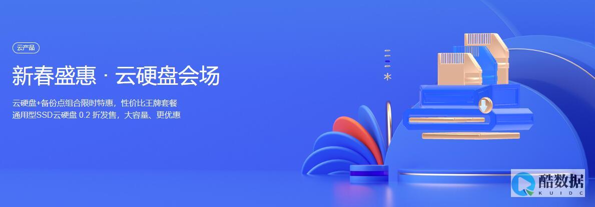 腾讯云