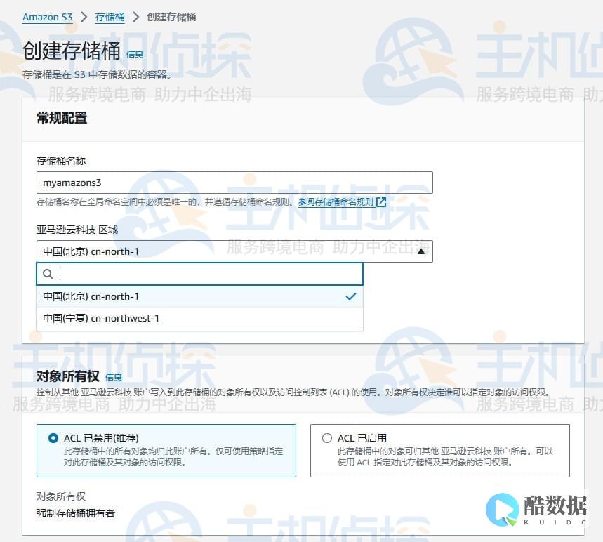 亚马逊云如何应对地区性和全球性的市场需求？ (亚马逊云如何换IP)