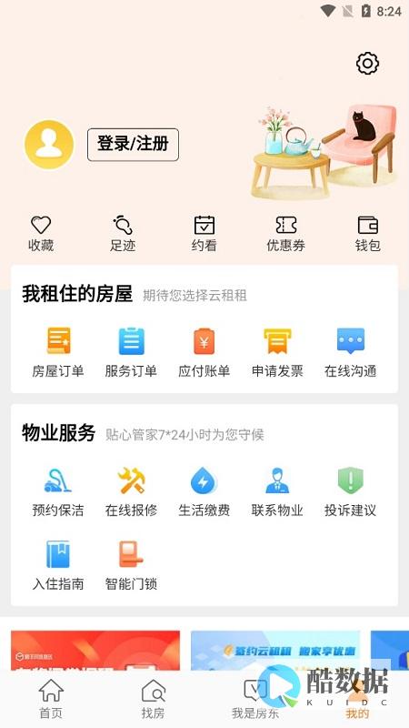 租用香港云服务器需要注意哪些? (租用香港云服务器)