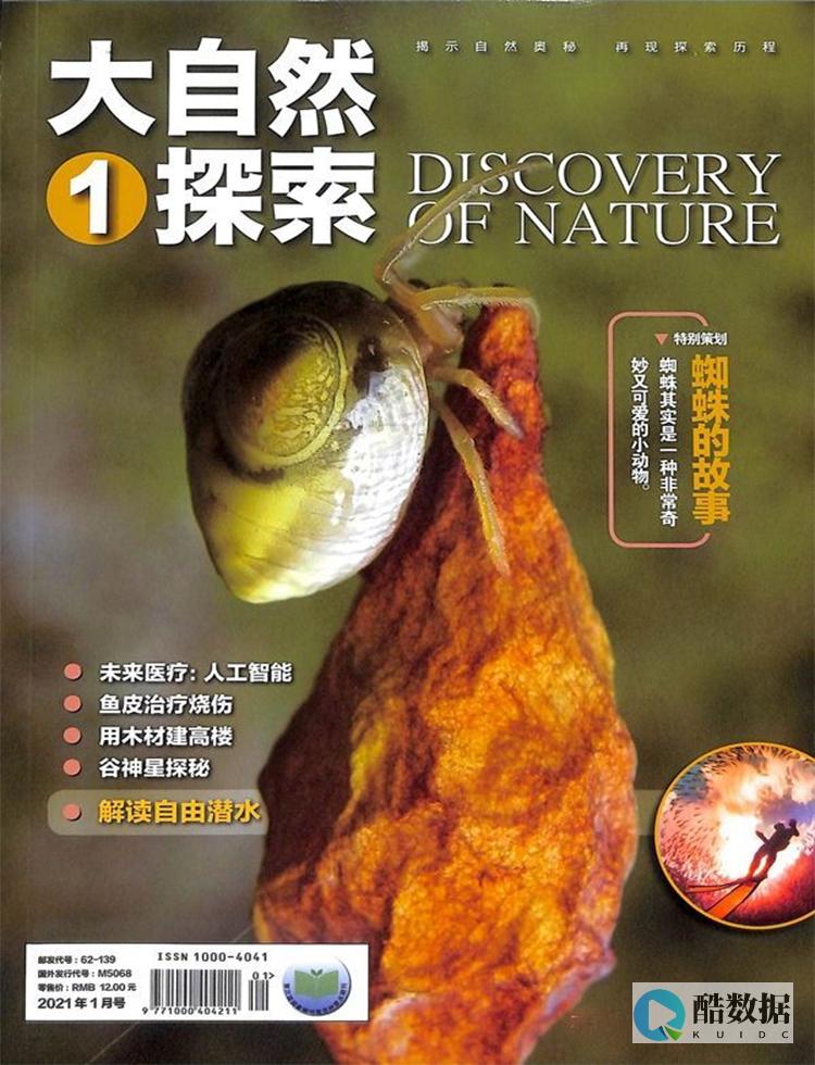 探索Debian如何查看系统版本 (探索的标题)