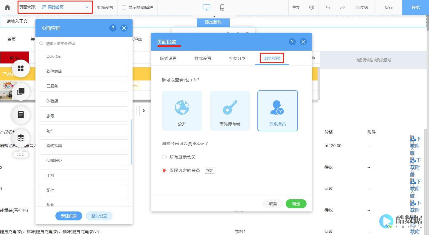 行业动态
