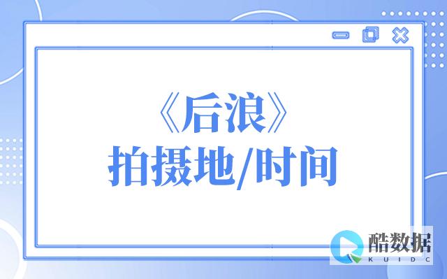 后浪云Minecraft