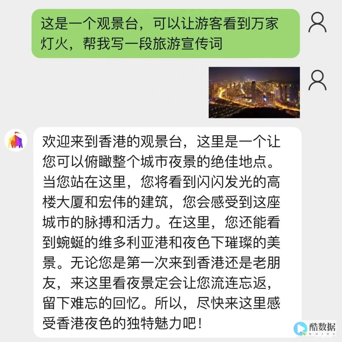 受chatGPT影响的行业