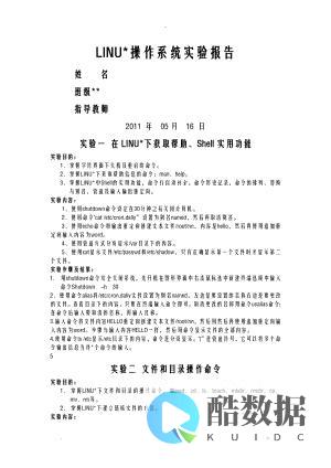 使用安装.run文件的详细步骤!
