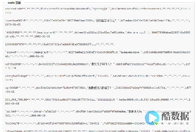 网易邮箱漏洞怎么解决