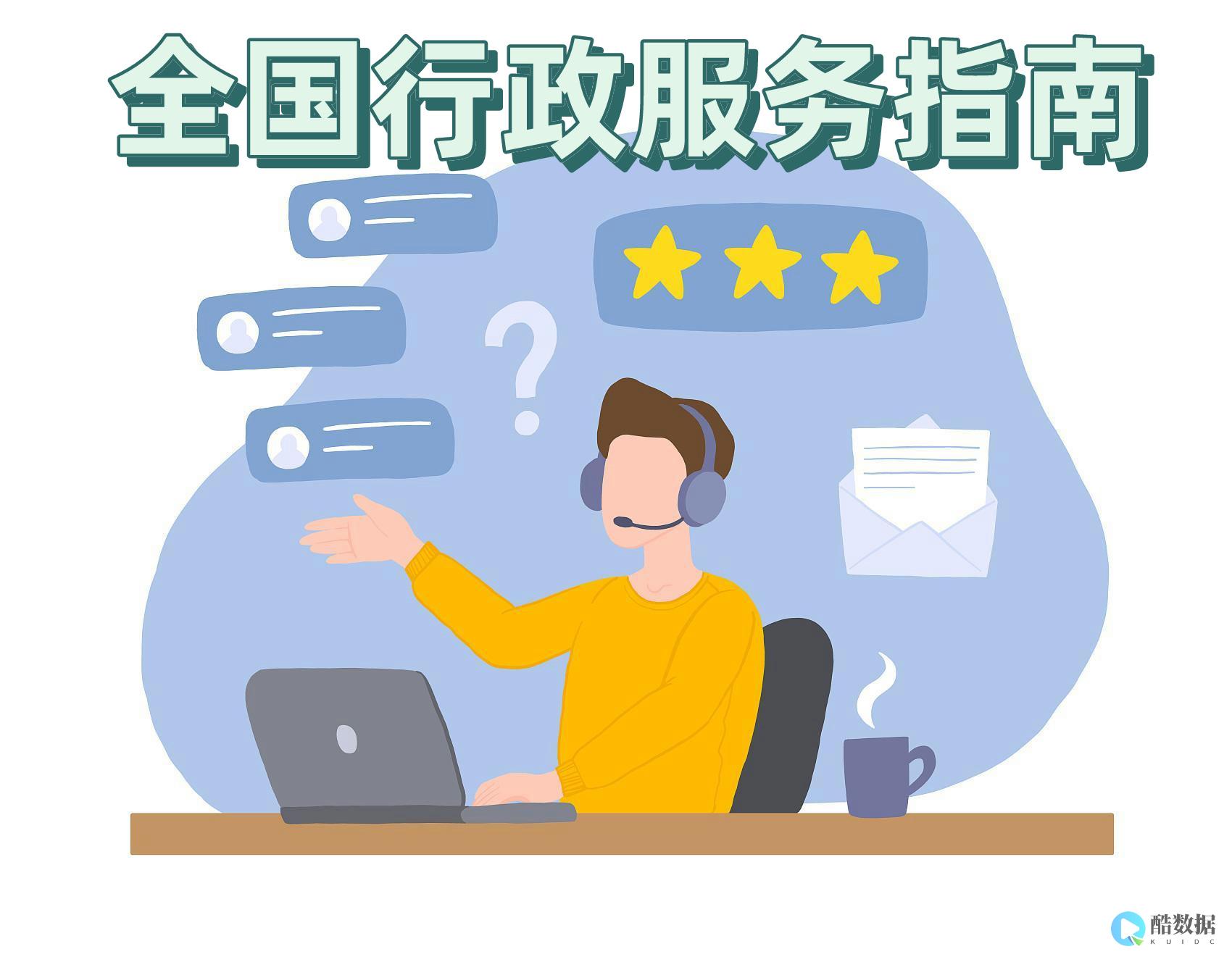 如何修改服务器管理员用户的权限