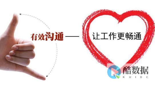 保障业务连续性